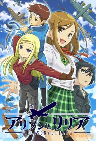 Елісон та Лілія