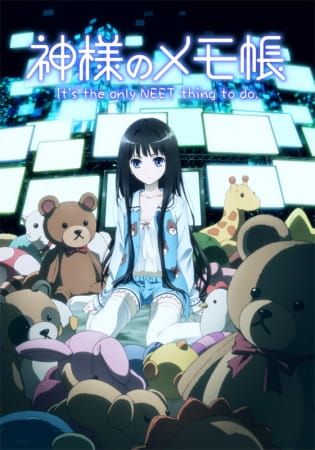 Небесні записи