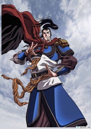 За межею небес