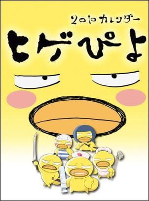 Бородате курча