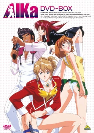 Агентка Айка