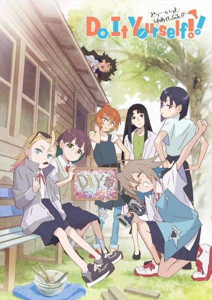 Зроби це сам!!