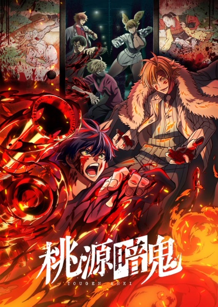 Темний демон