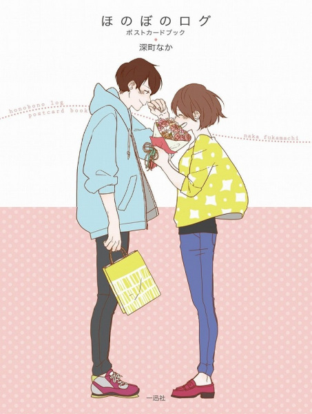 Журнал теплих моментів