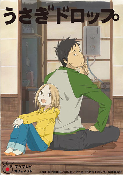 Покинуте кроленя