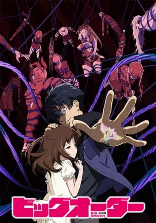 Наказ, який змінив світ