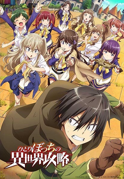 Життя одинака в іншому світі