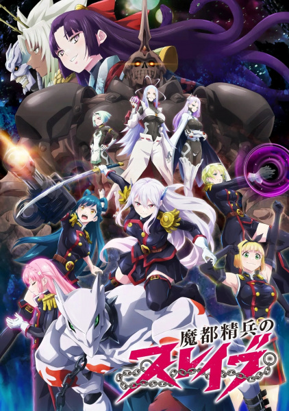 Раб спеціального призначення