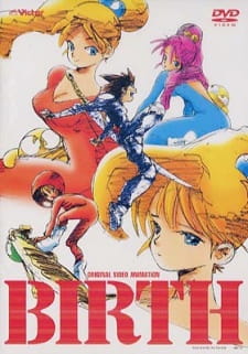 Породження