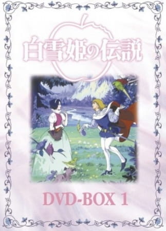 Легенда про Білосніжку