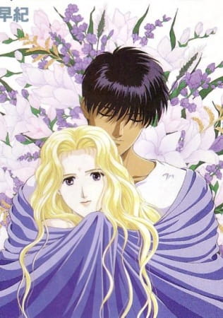 Прошу, врятуй мою землю