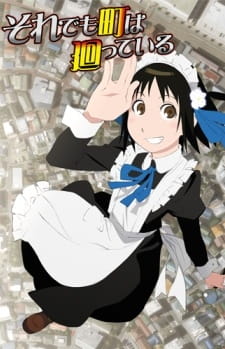 А все ж таки місто обертається