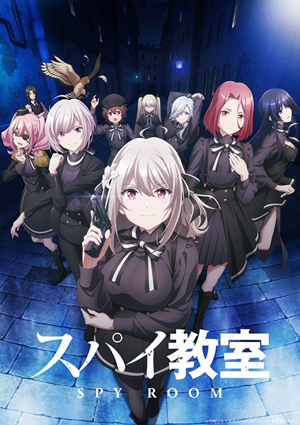 Шпигунський клас