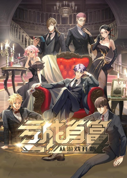 Злидні найбагатшого: Як спустити все, щоб розбагатіти?