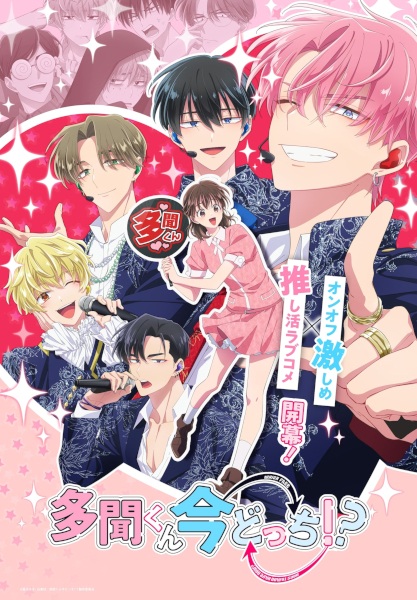 Тамоне, який ти зараз?