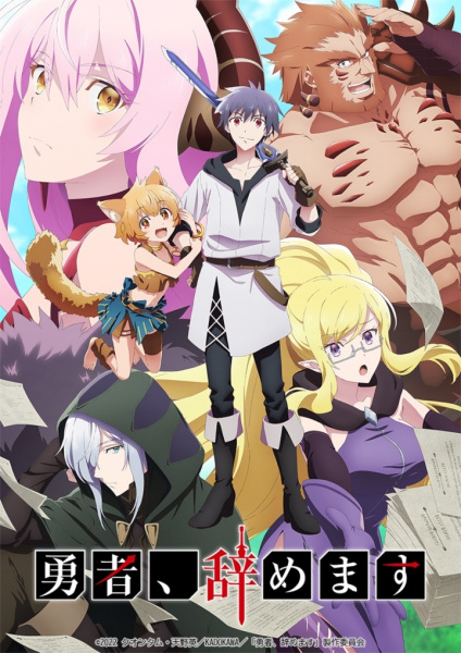 Годі з мене героїзму!