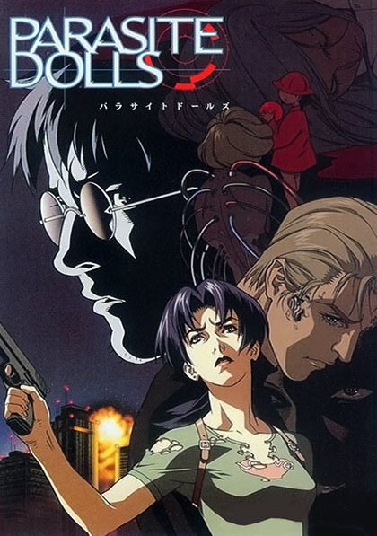 Хижі ляльки