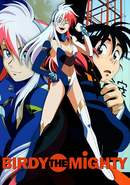 Могутня Берді