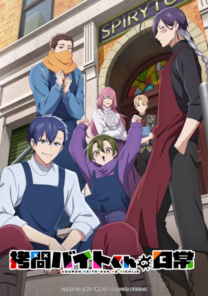 Будні ката-фрілансера