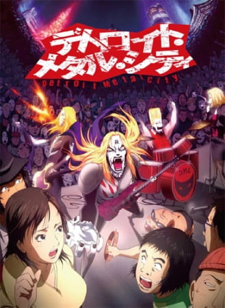 Детройт Метал-Сіті