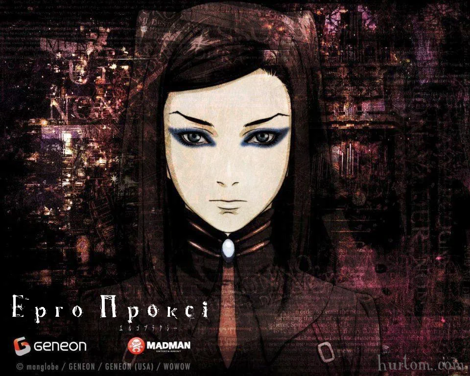 Ерго Проксі