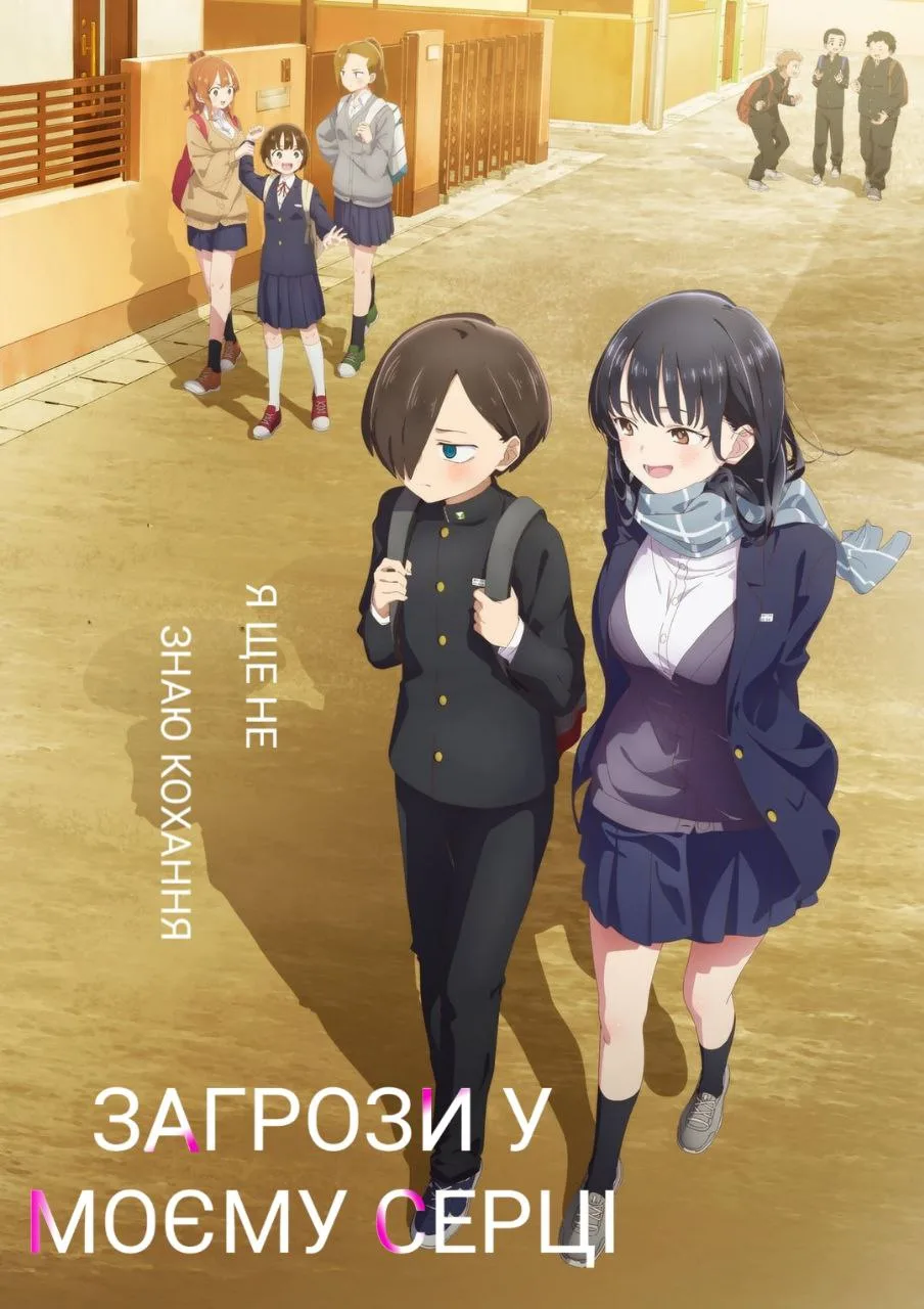 Пітьма всередині мене