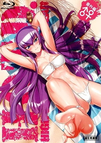 Старша школа мерців: Бродячі мерці