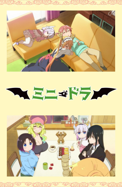 Мінідракон