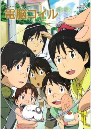 Кібервиток