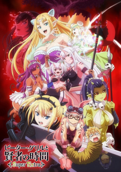 Пітер Ґрілл та час філософа - 2 сезон