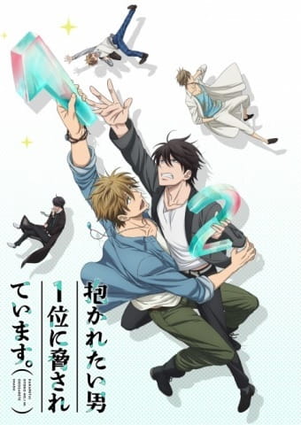 Загроза для хлопця № 1