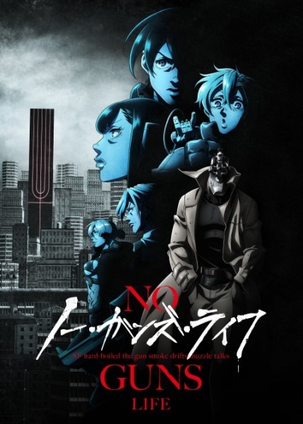 Роззброєння - 2 сезон