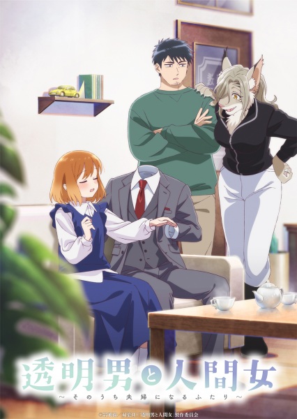 Невидимець і звичайна дівчина: Ці двоє скоро стануть парою