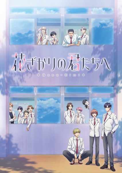 У повному розквіті для тебе