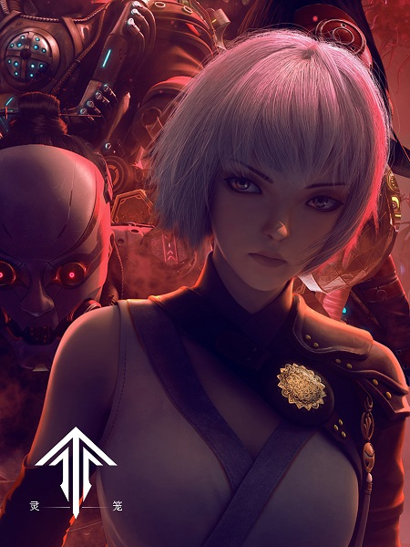 Клітка духу: Утілення - 1 сезон, 2 частина