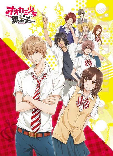 Вовчиця та Чорний принц