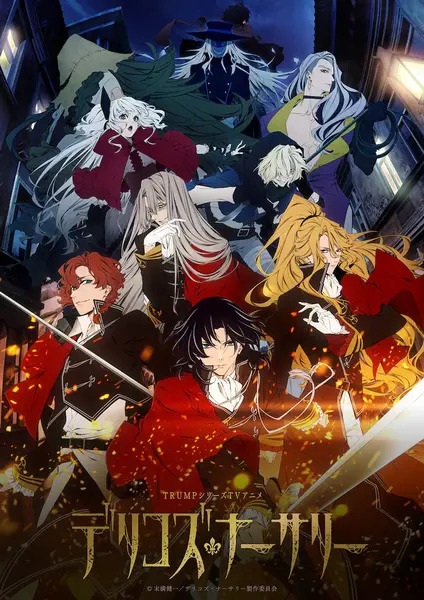 Дитяча кімната Деліко