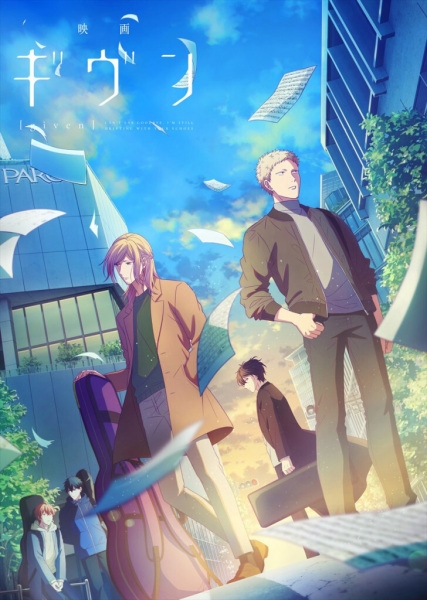 Ґівен Фільм 1