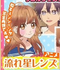 Відображення зорепаду